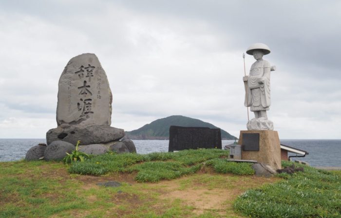 Kaap Kashiwazaki