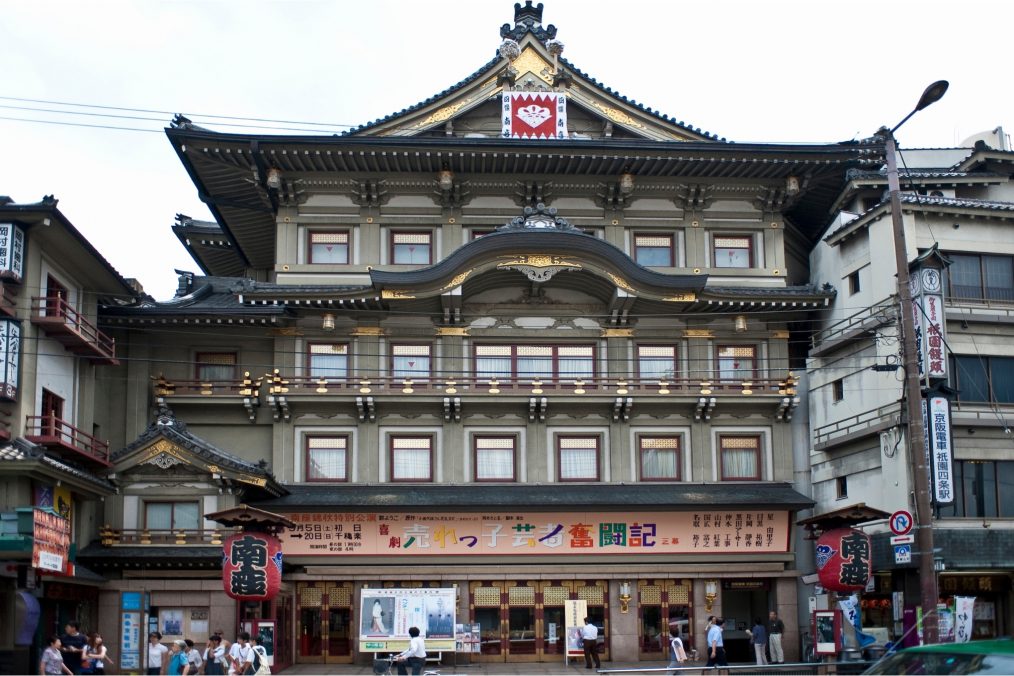 Minamiza Kabuki Theater in Gion