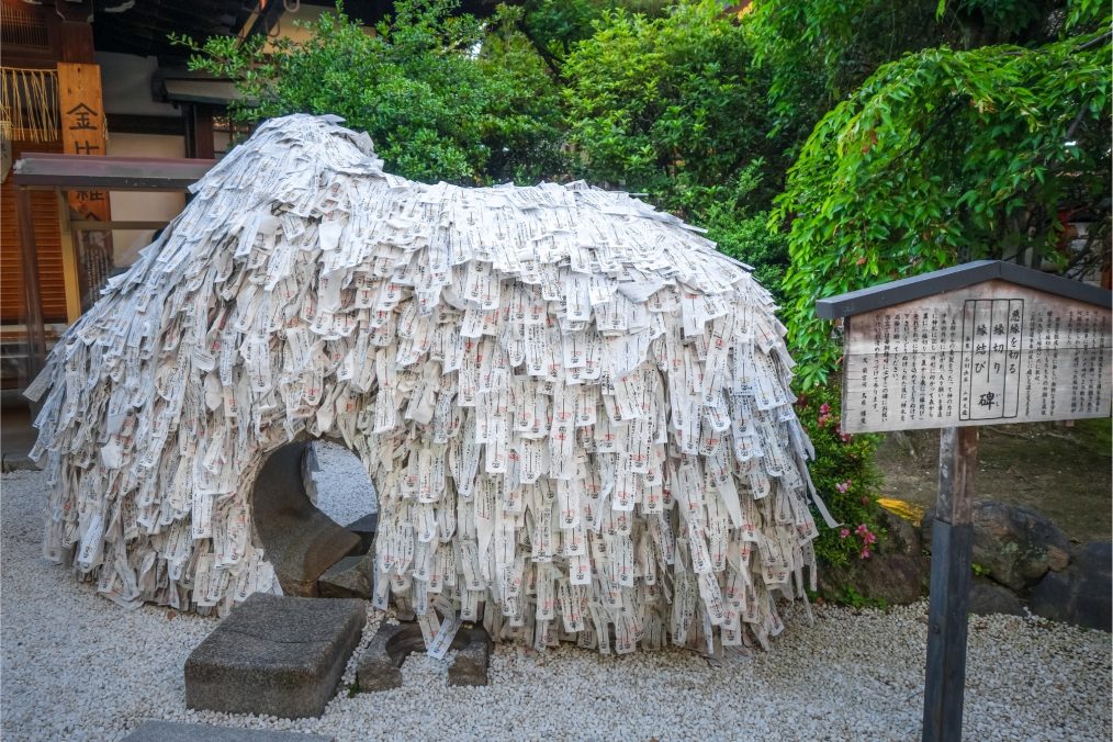 Yasui Kompira-gu Shrine
