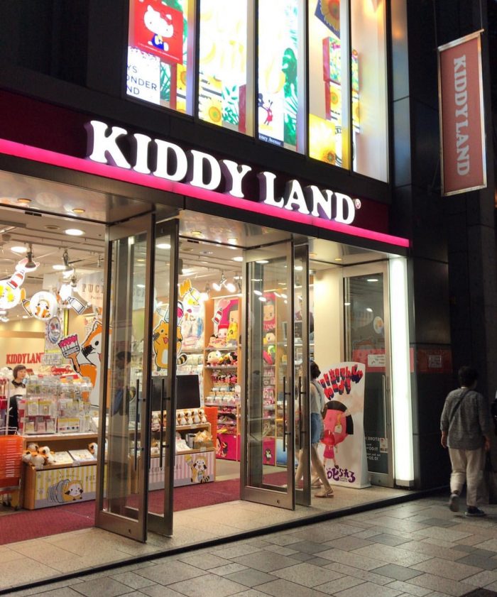 Kiddy Land in Harajuku