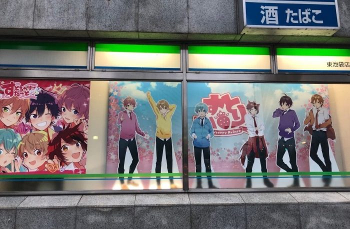 Mannelijke characters van anime en manga in Otome Road, Ikebukuro