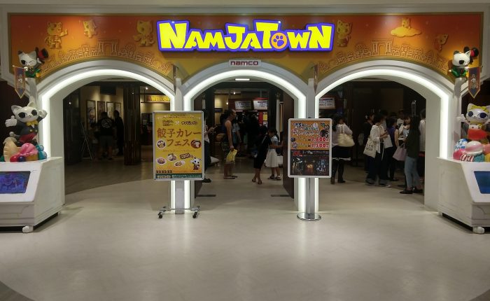 Namco NamJaTown