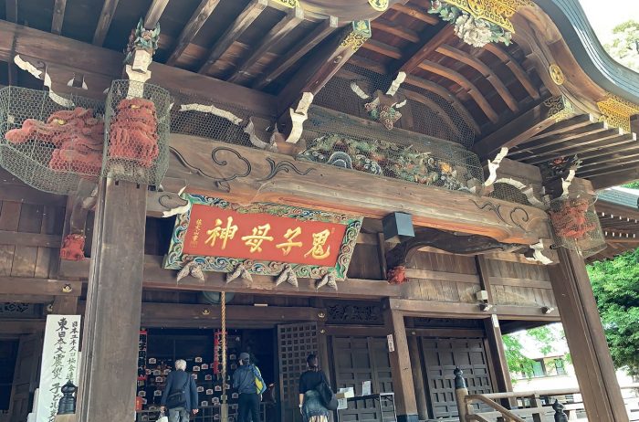 Zoshigaya Kishimojindo Tempel